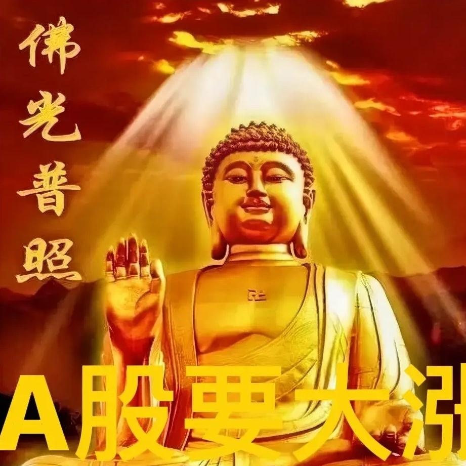 浙江美大筹码连续3期集中