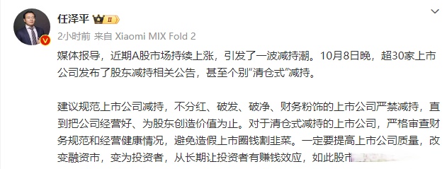 千禾味业“清仓式”分红背后：伍超群运作腾挪，“内忧外患”下营收净利双降