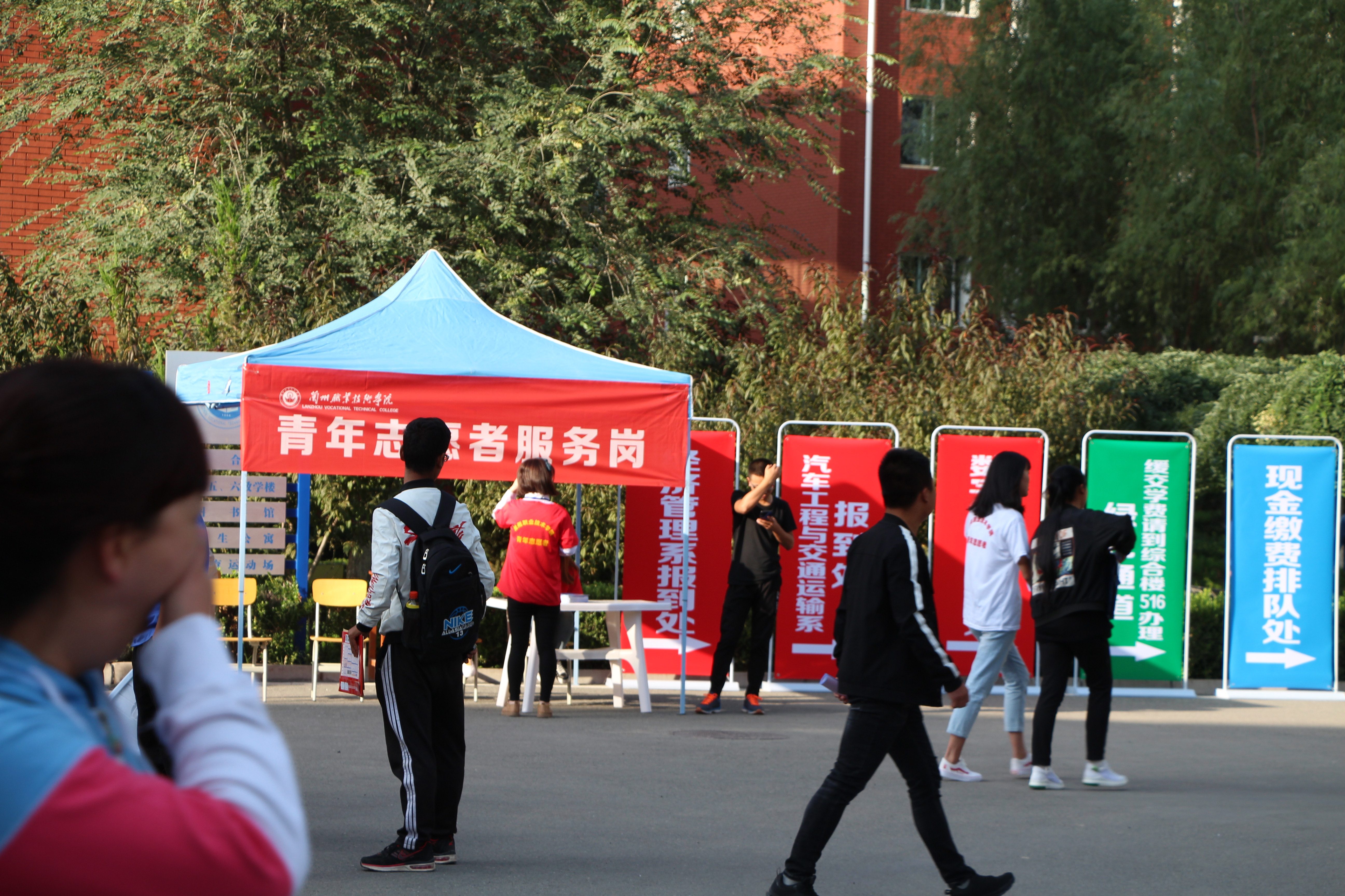 不到一年，这家城商行再迎新行长