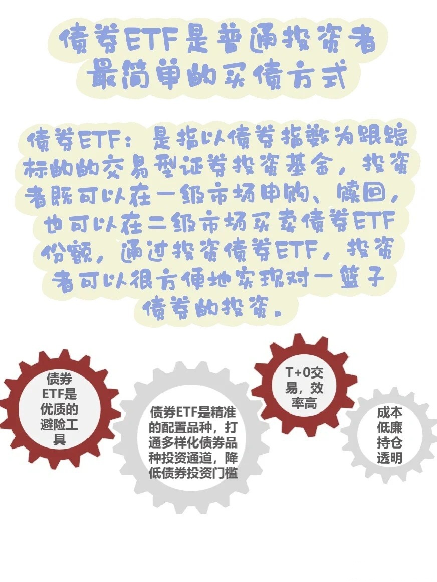 外资布局中国债市多偏向中长期配置