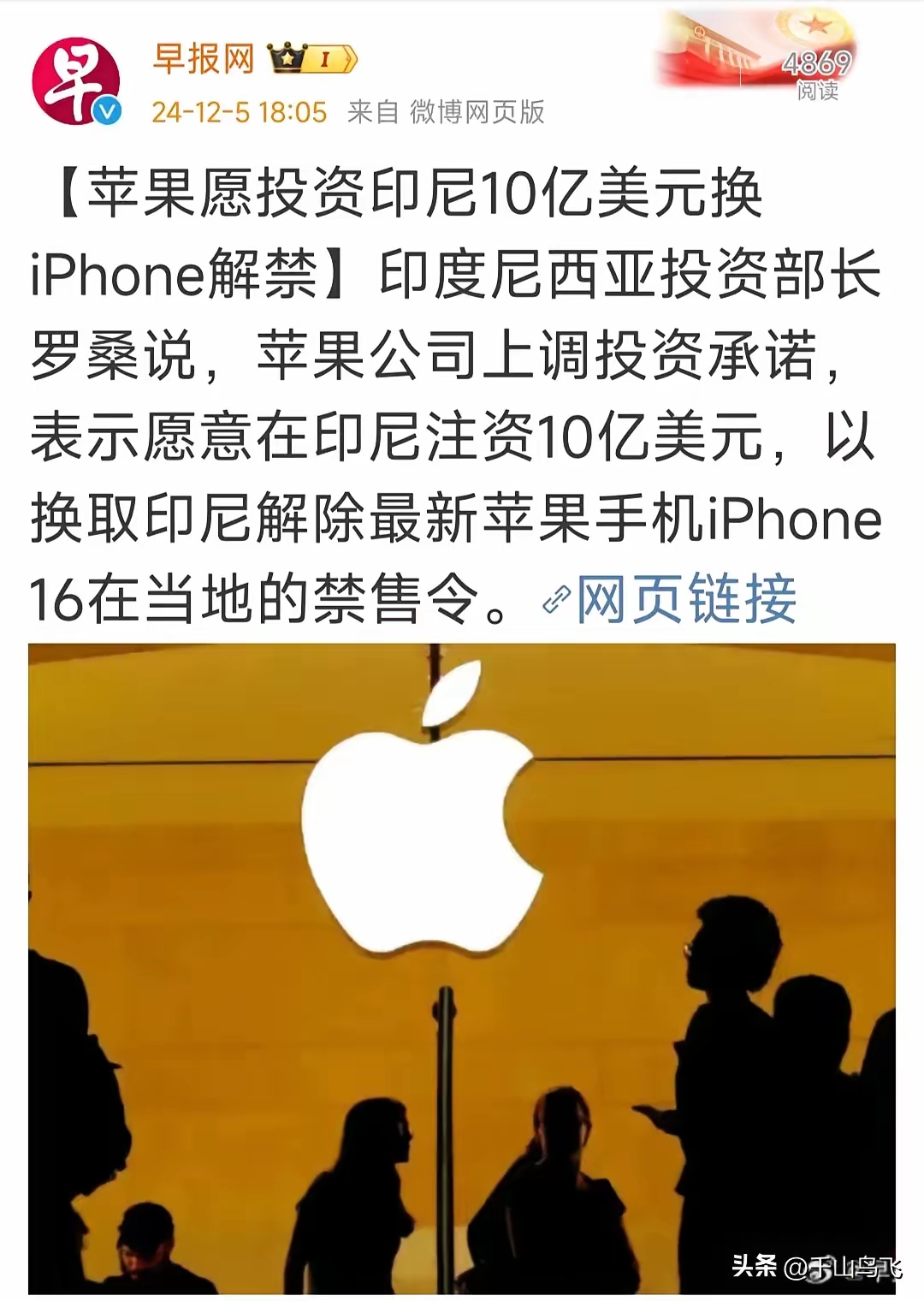 印尼第二季度外国直接投资下降，国内投资有所回暖