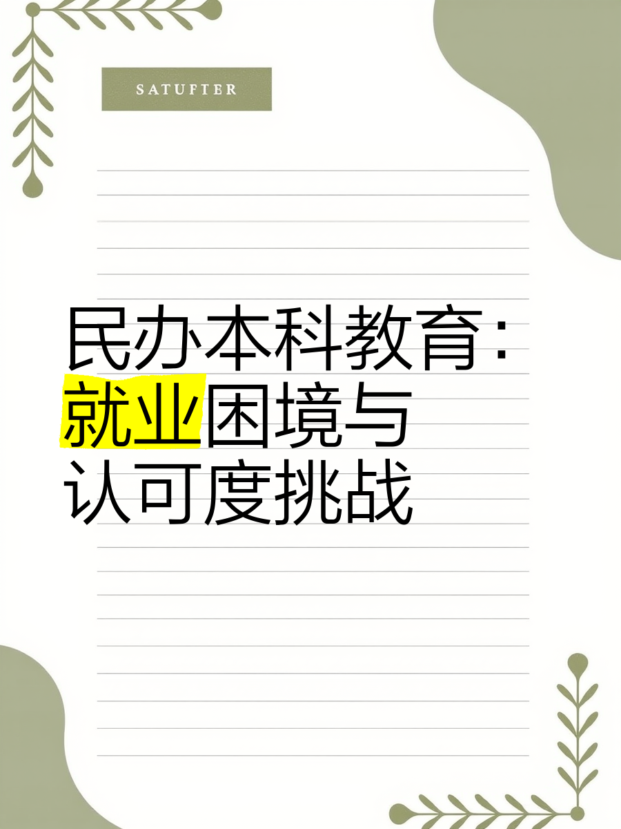 智利失业率攀升凸显就业市场困境