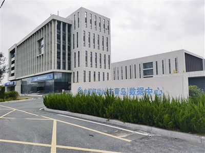 智利成拉美第二大数据中心市场