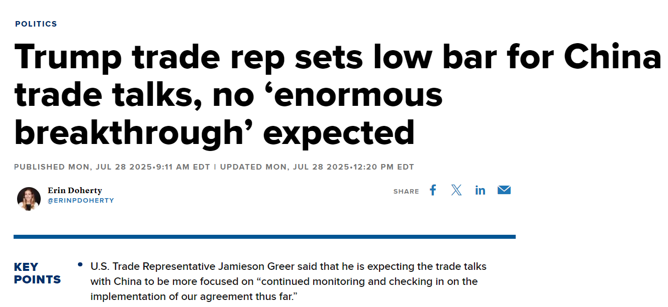 中美经贸会谈在瑞典斯德哥尔摩举行