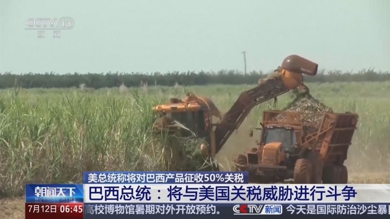 巴西免除本土无生产能力的进口汽车零配件的进口税