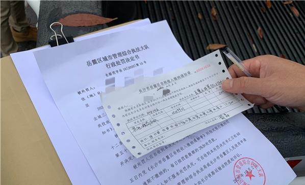 涉及中证鹏元等机构 交易商协会连开5张罚单