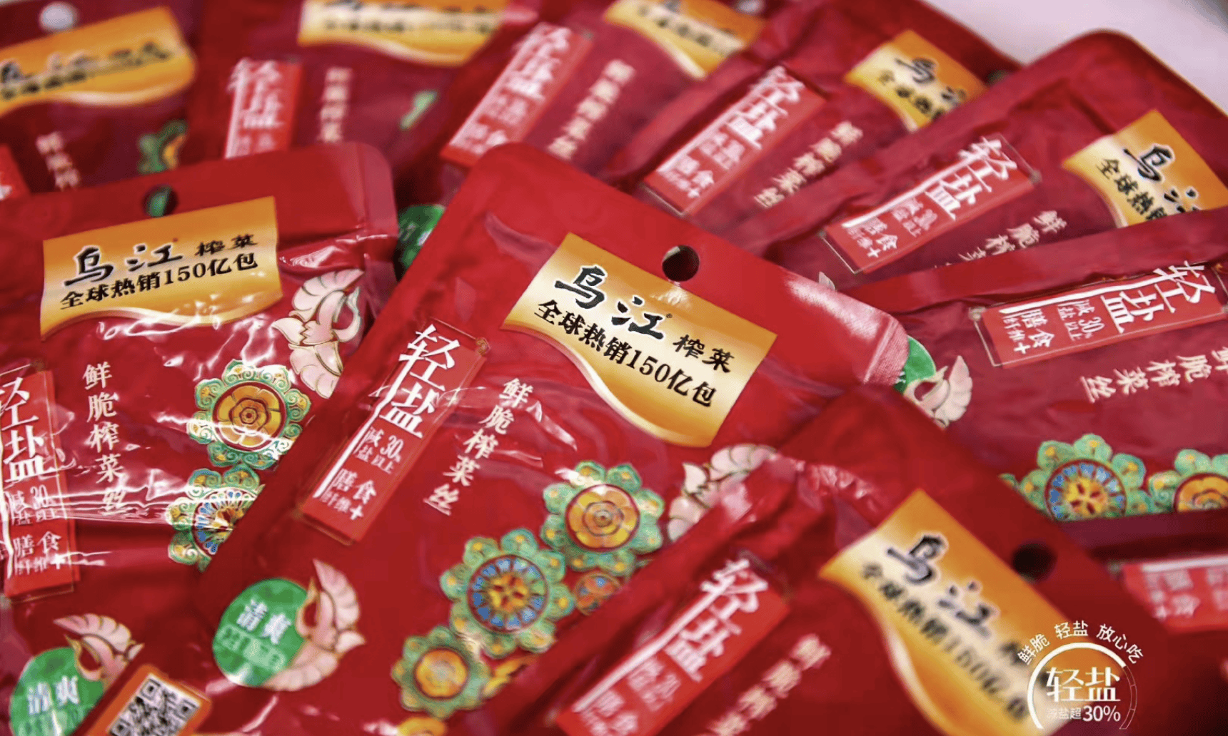 甘源食品2025年上半年营收、净利“双降”