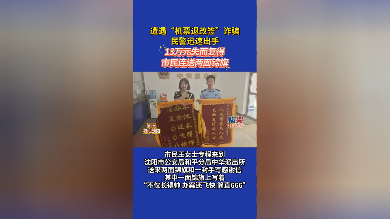 绿通科技斥资超5亿跨界半导体，主业“失速”业绩连退，净利较上市前“腰斩”