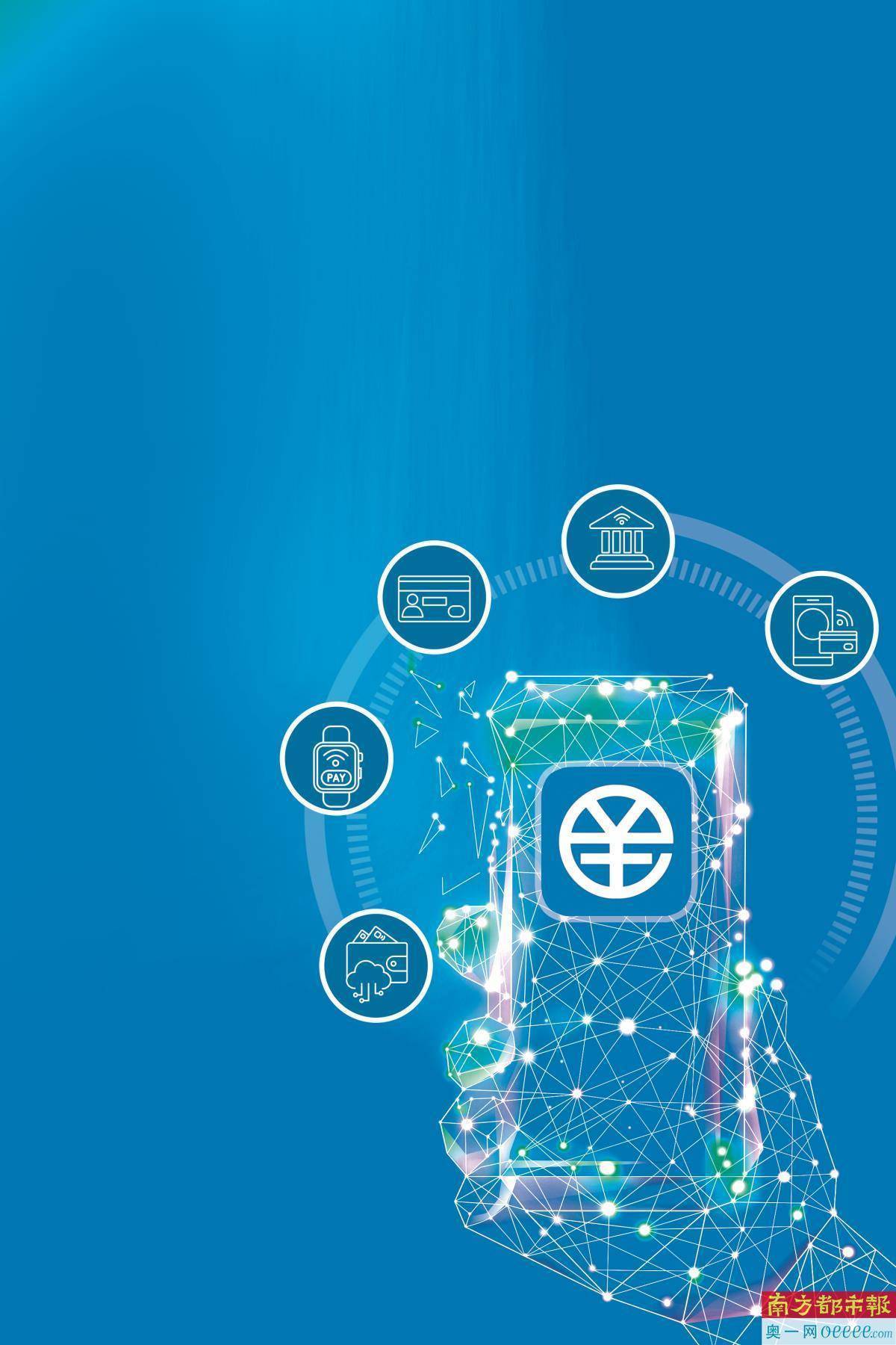 阿联酋央行维持隔夜存款利率在4.40%不变