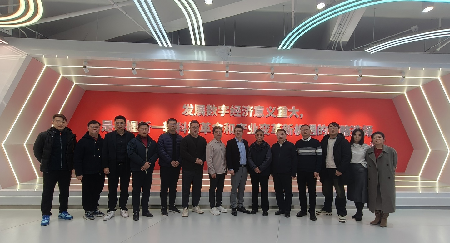 济南人工智能产业联盟成立