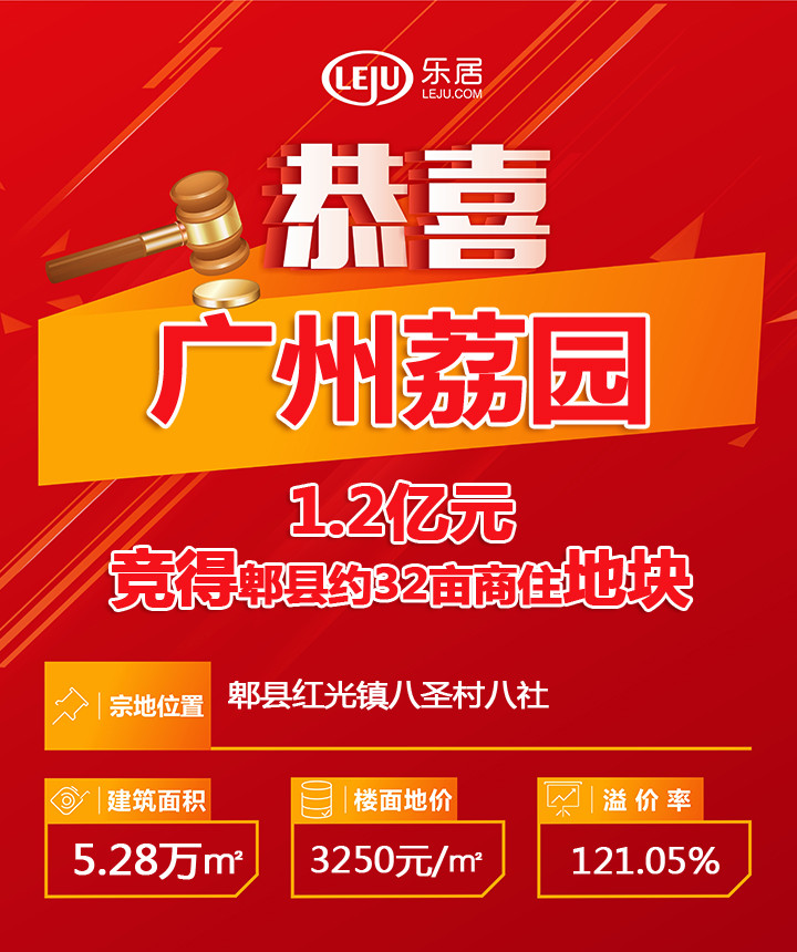 “23蓉金02”将于8月18日付息