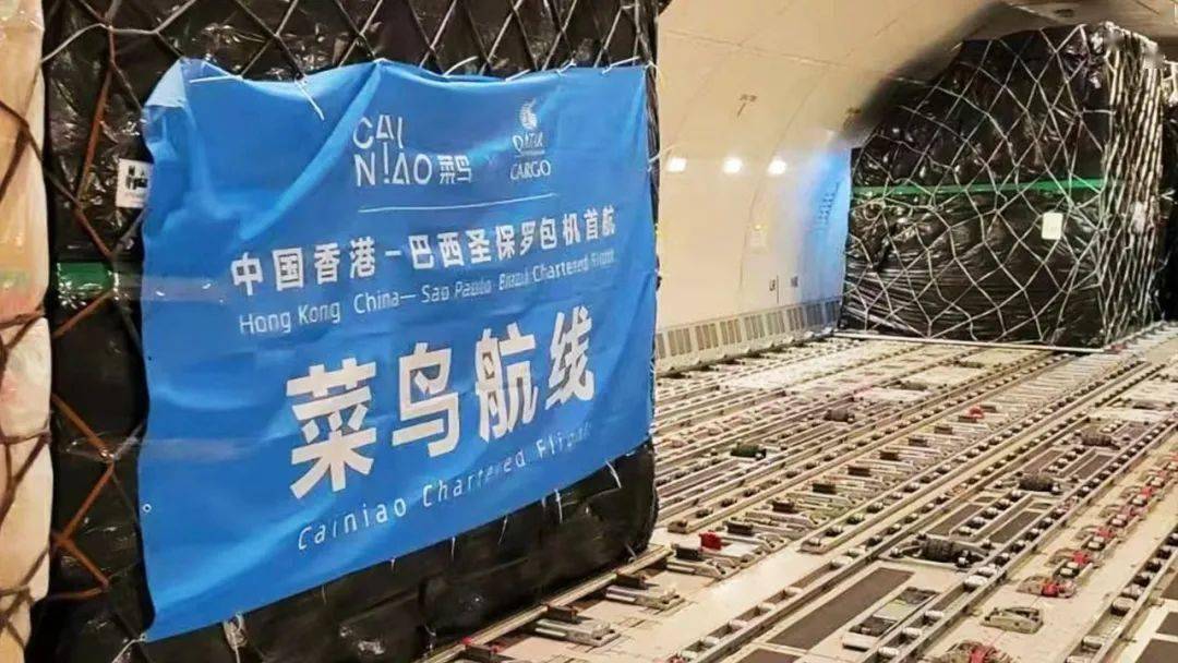 24小时直达中东门户，极兔海口-特拉维夫全货机首航成功