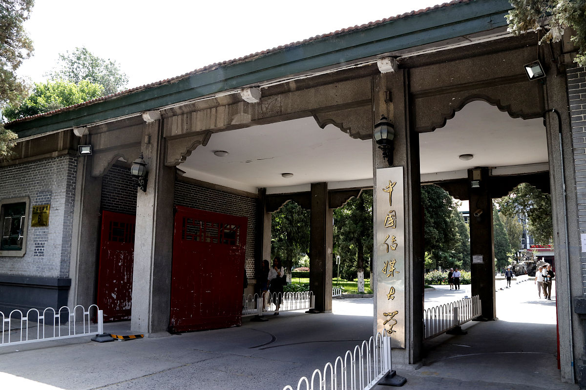 王有莉参赞与牙买加外交和外贸部经济事务司司长迪克逊举行视频会谈