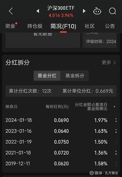 5000亿元！央行再出手