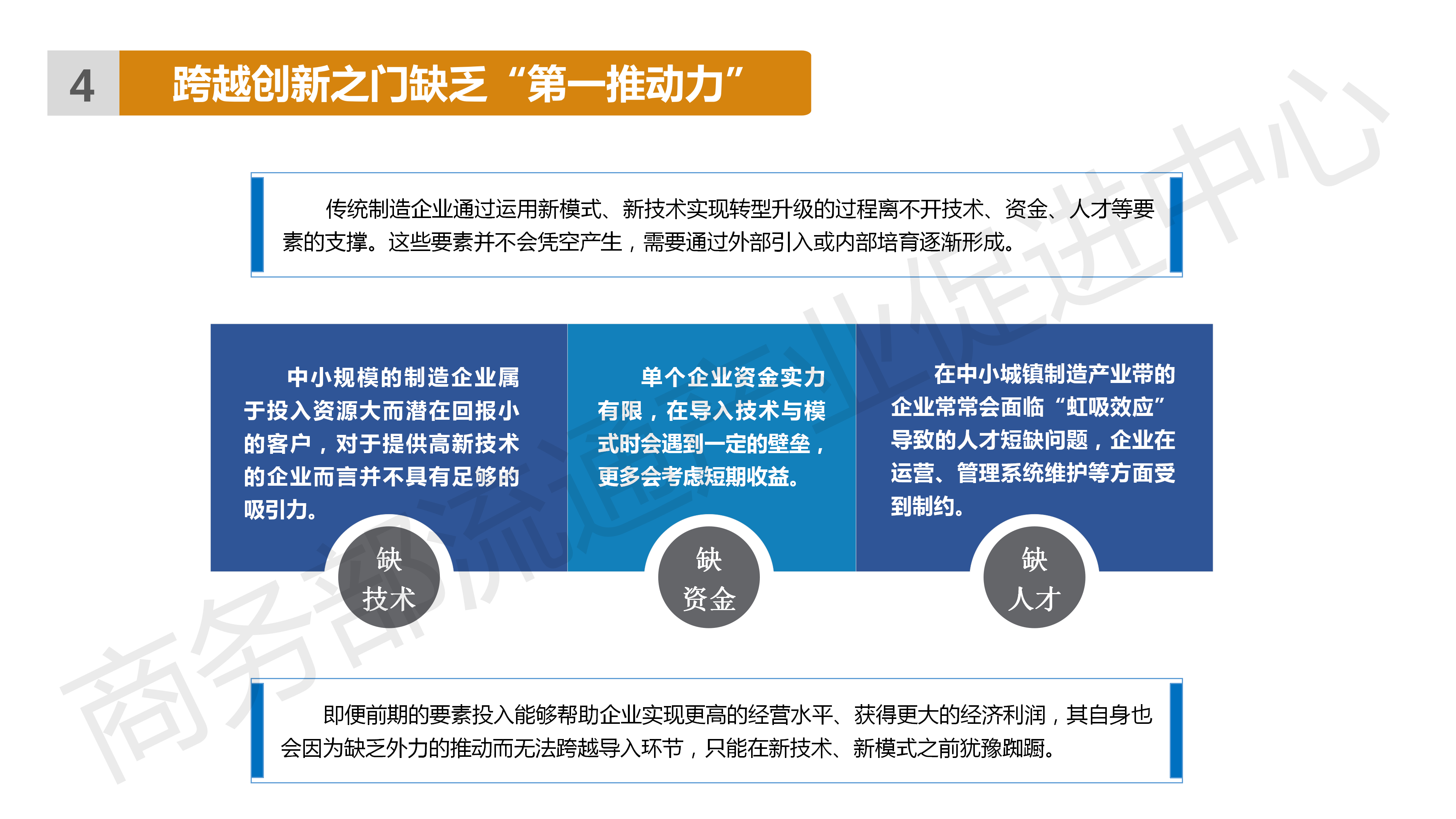 商务部发布《成品油流通管理办法》