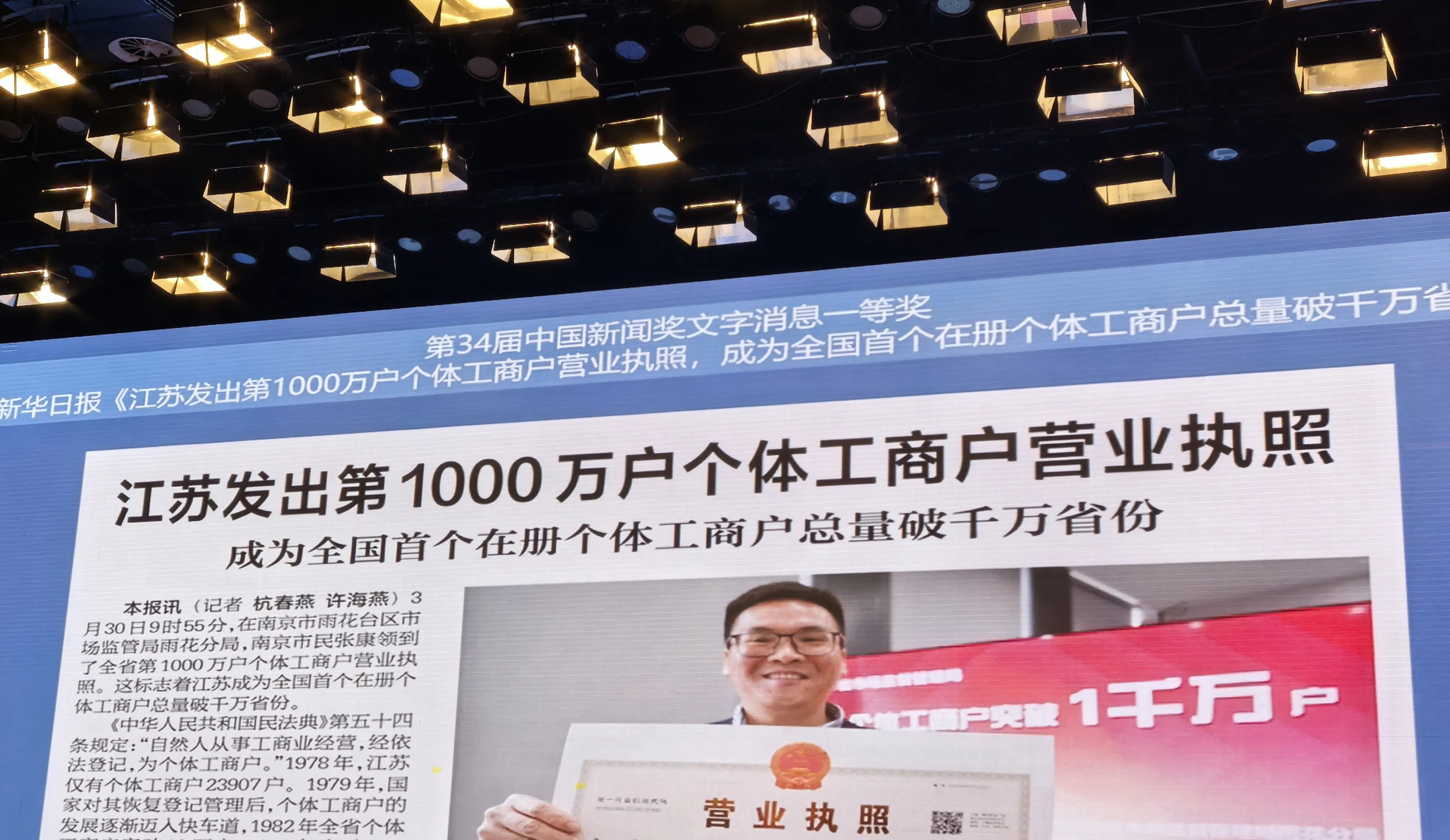 甬金股份等在浙江成立新公司