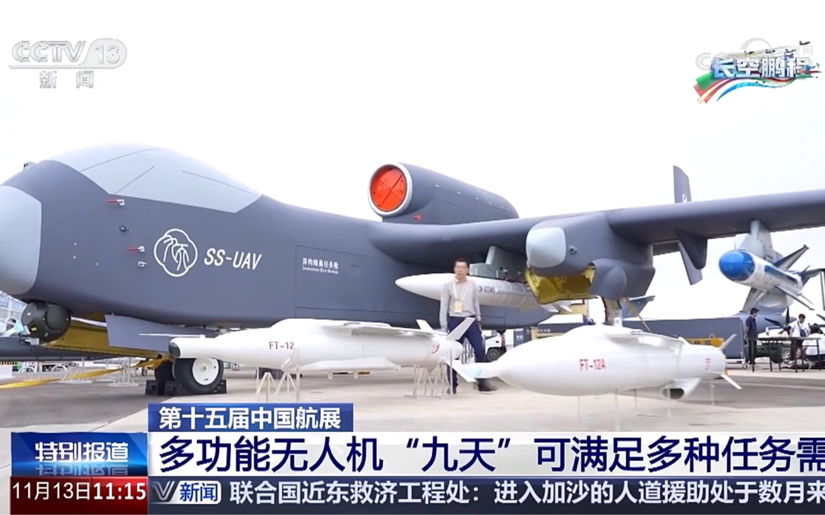 无人机搭建起空中转运通道 助力粮食高效归仓