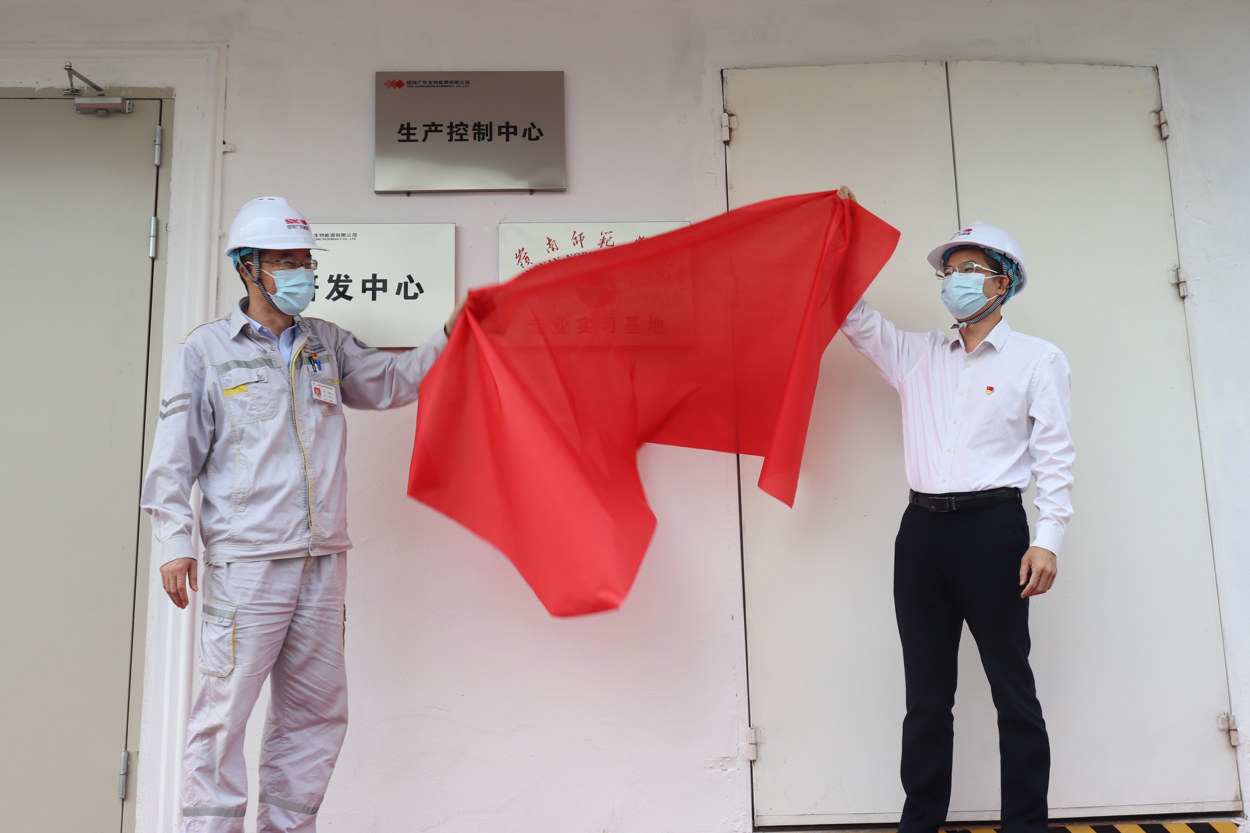 国投集团在无锡成立生物制造创新研究院