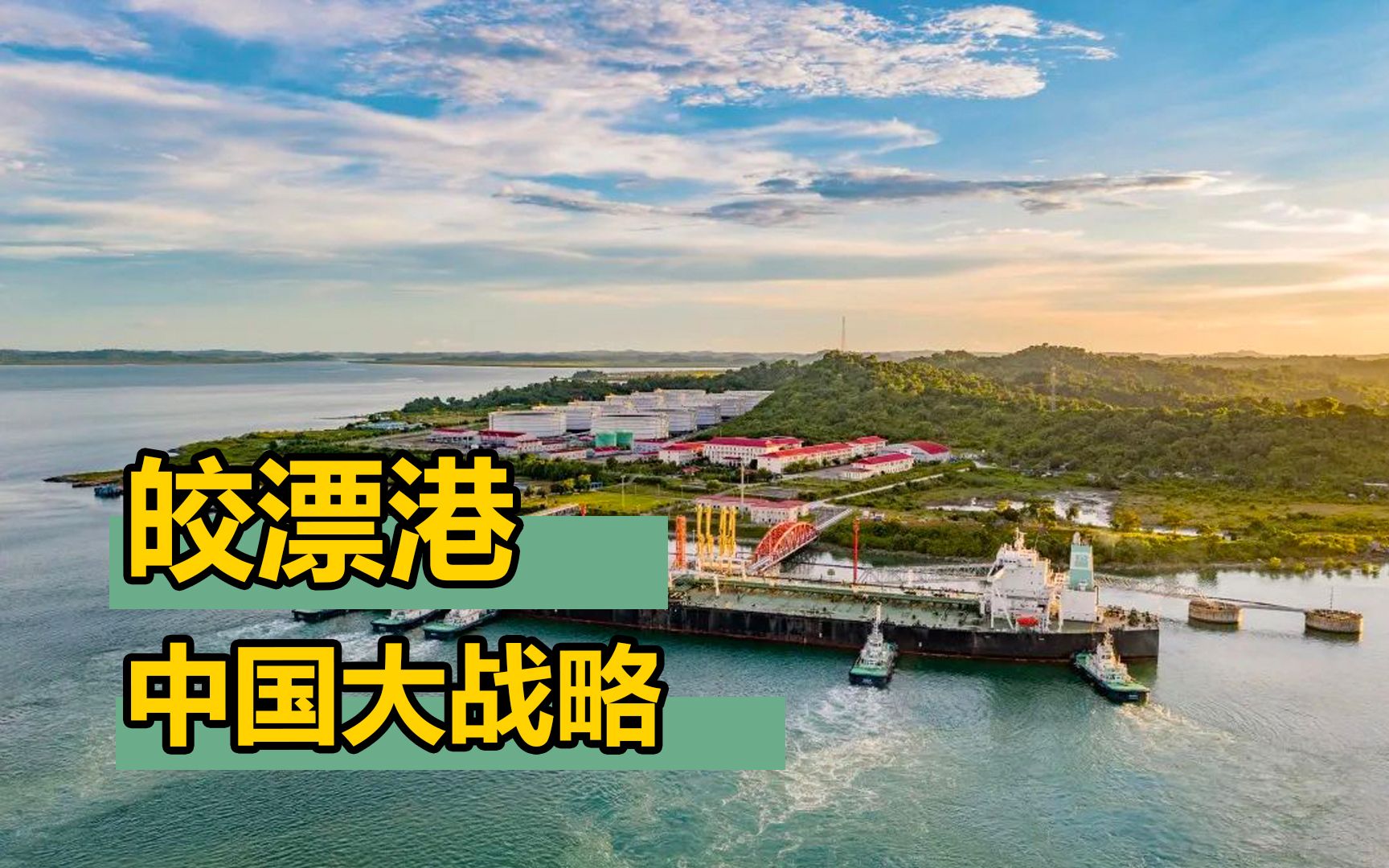 援布隆迪外交部办公楼项目实施协议在北京签署