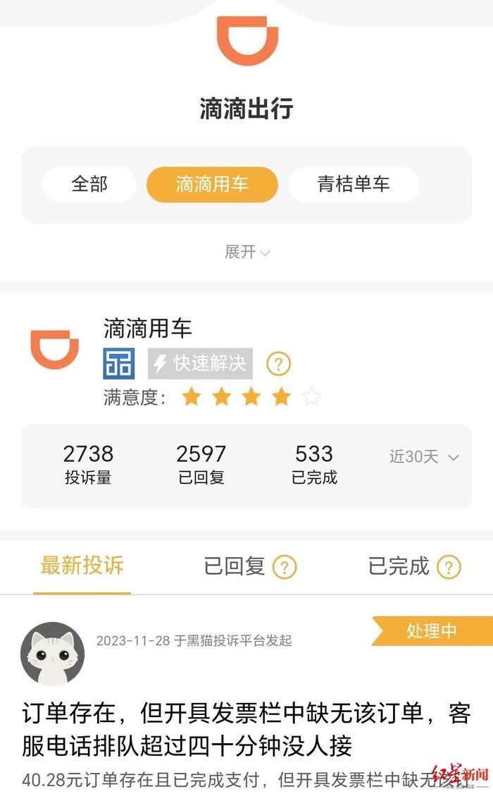 锡商银行“换帅易主”背后：仍存股东风险隐忧、业绩下滑与投诉激增待解