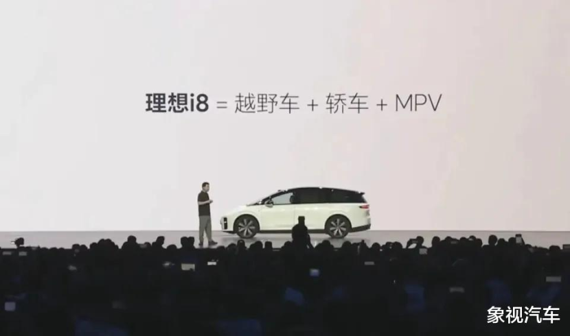 李想揭秘理想新车系“低开高走”原因：因“Think Different”