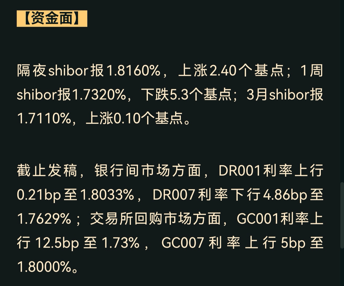 股债跷跷板又来了！资产要“搬家”吗？