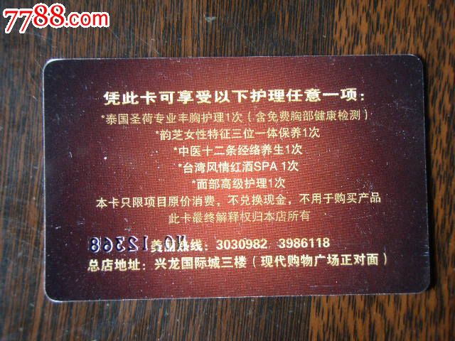 泰国提速修订“99年租赁法”