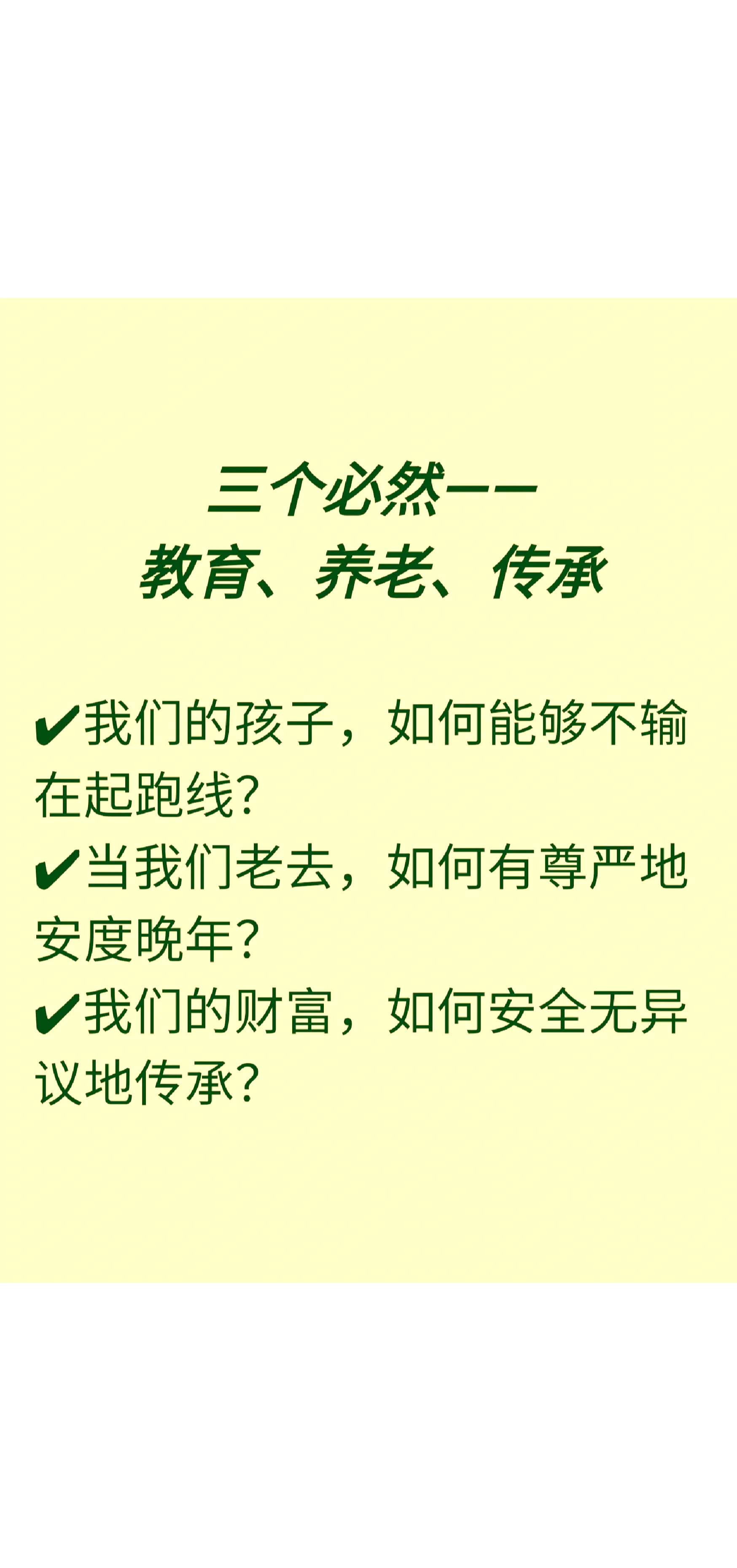 你在银行买保险了吗？10家银行系险企半年狂揽3200亿保险业务收入