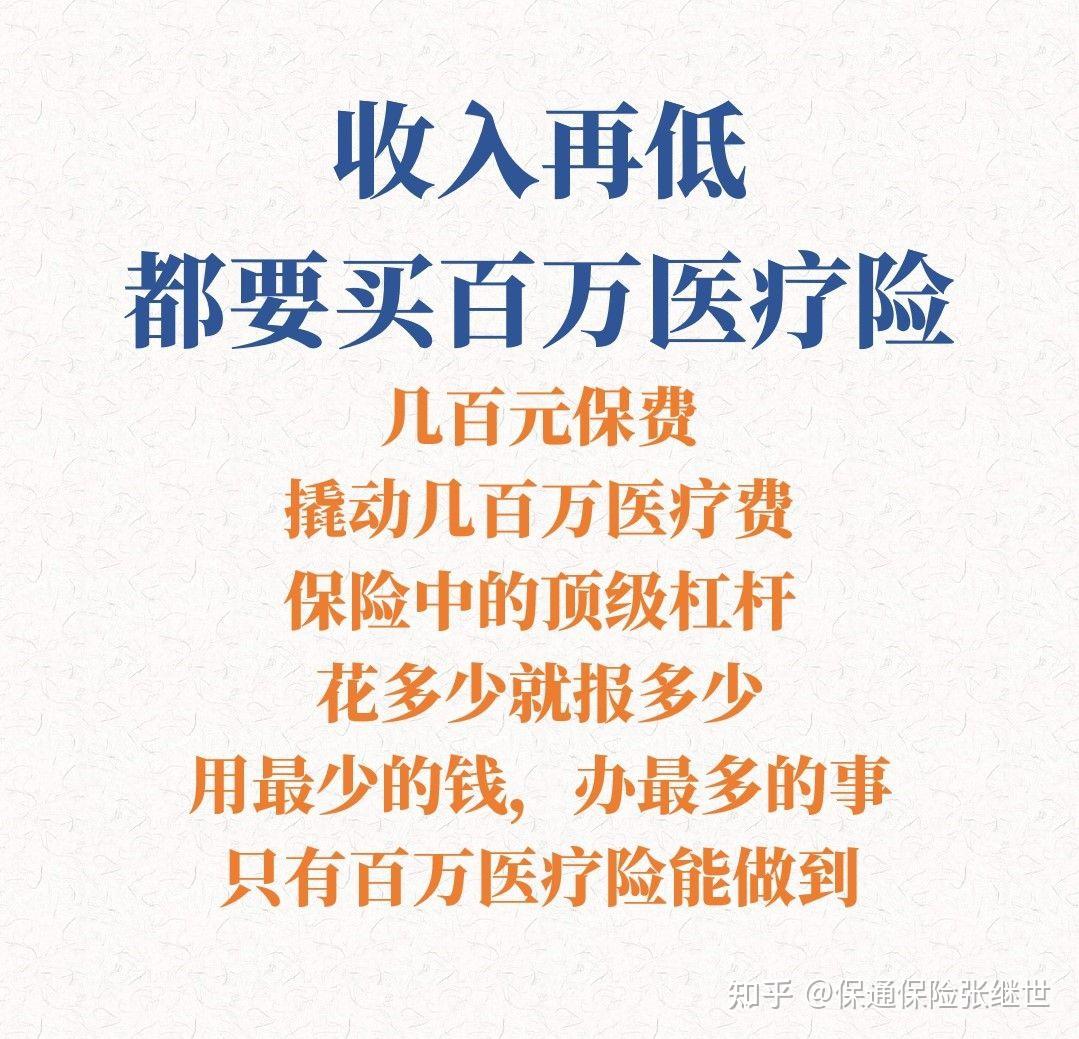 多款救命药有望商保报销 保费怎么定是关键