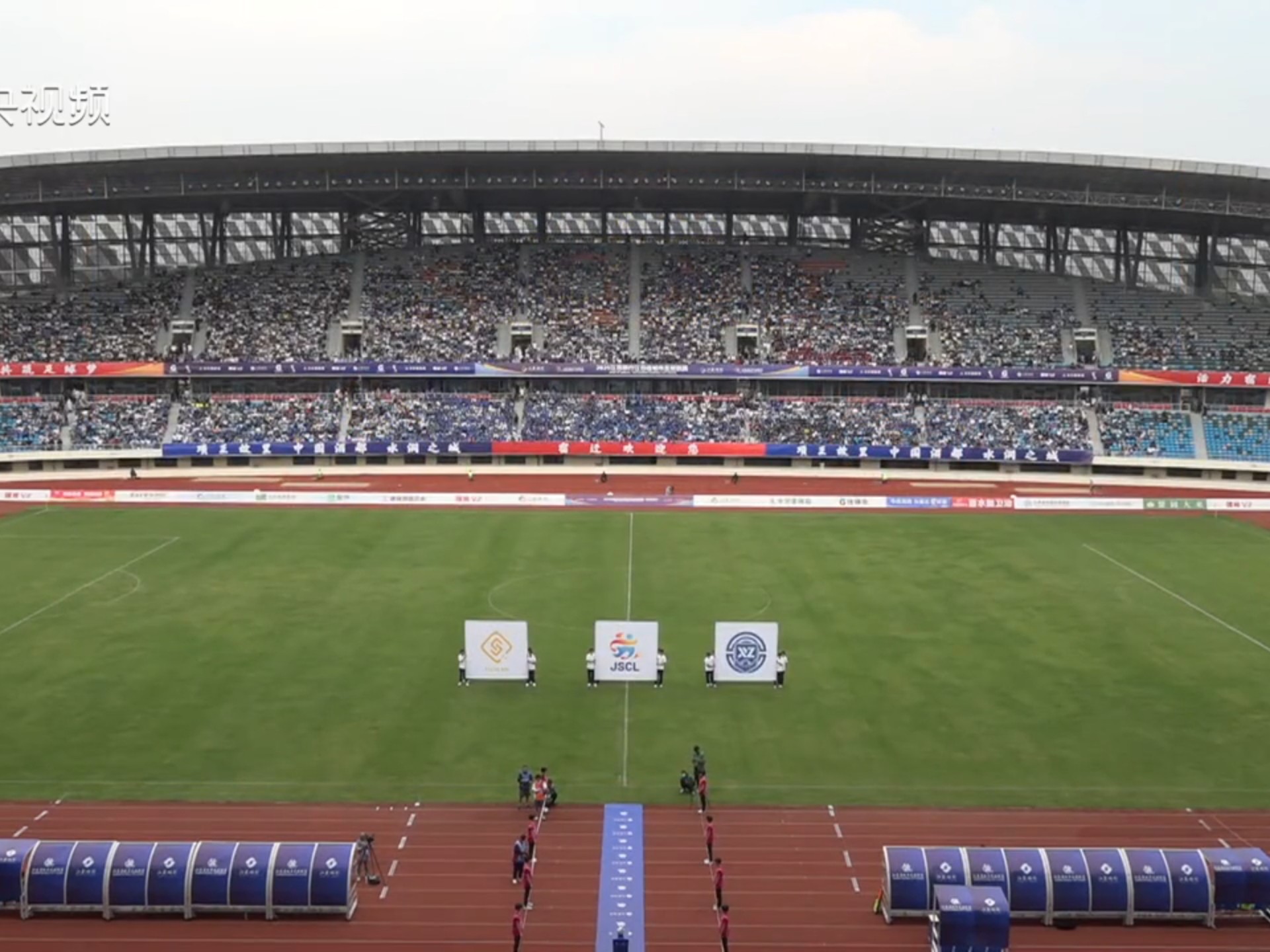 “苏超”常州队进球获首胜