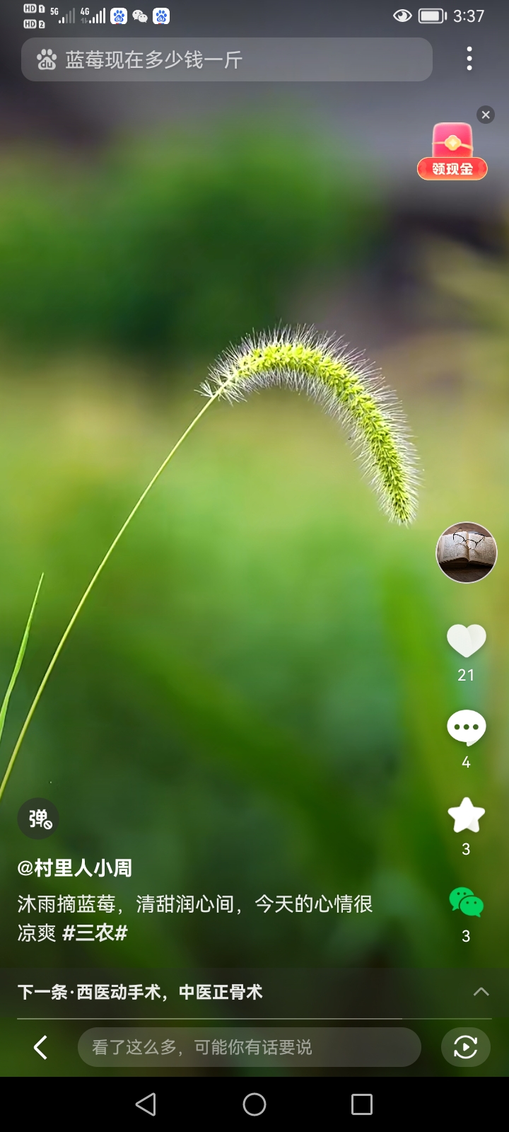 肖军正大使走访“国家环岛”住宅大楼和铁塔儿“超越”项目