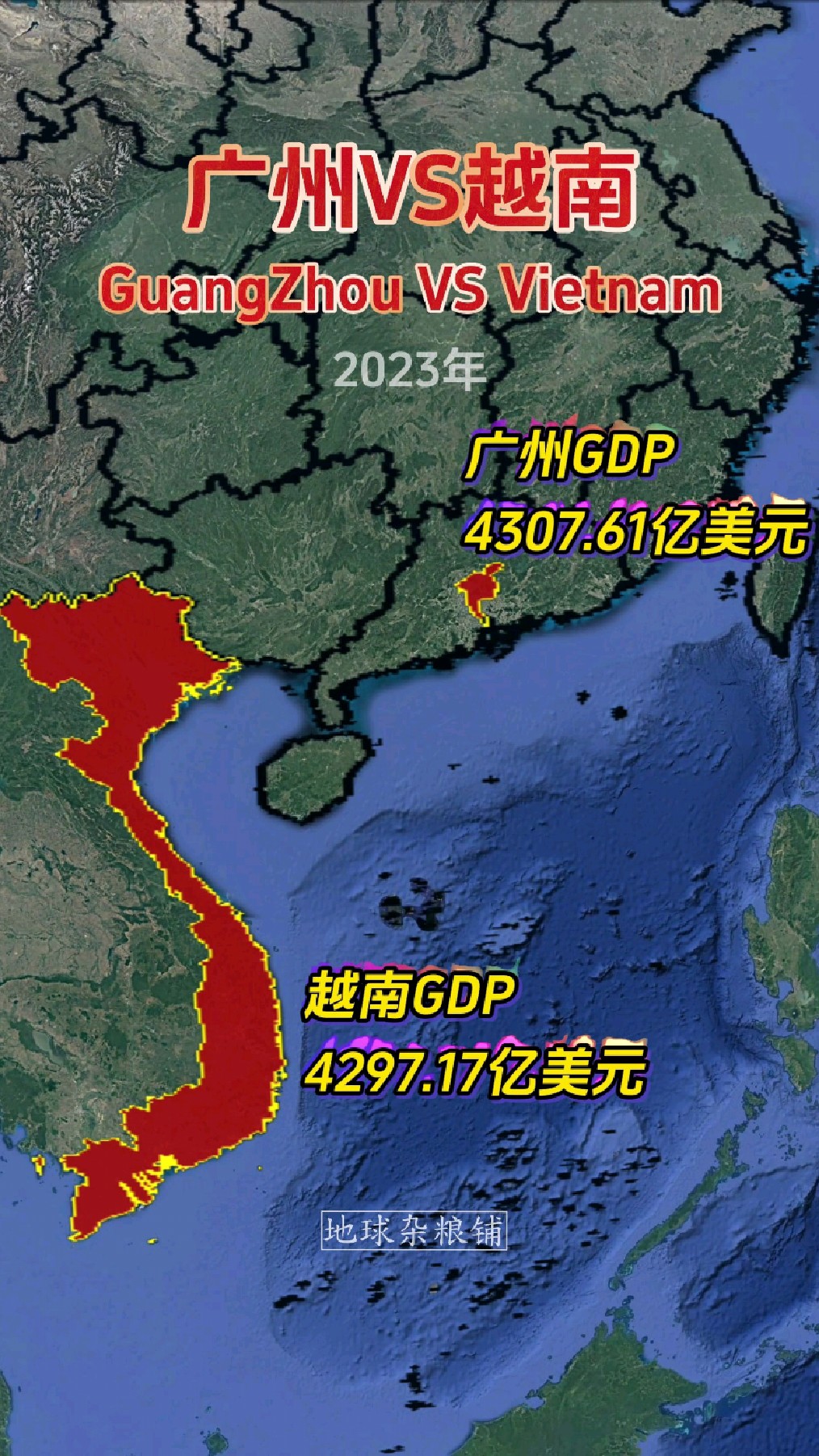 2025年前7个月，越南货物出口同比增长14.6%