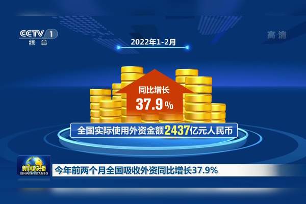 2025年前7个月，河内市吸收外资同比增长91%