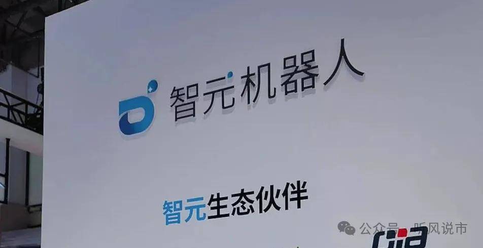 中国AI企业闯中东：石油资本背后的技术远征