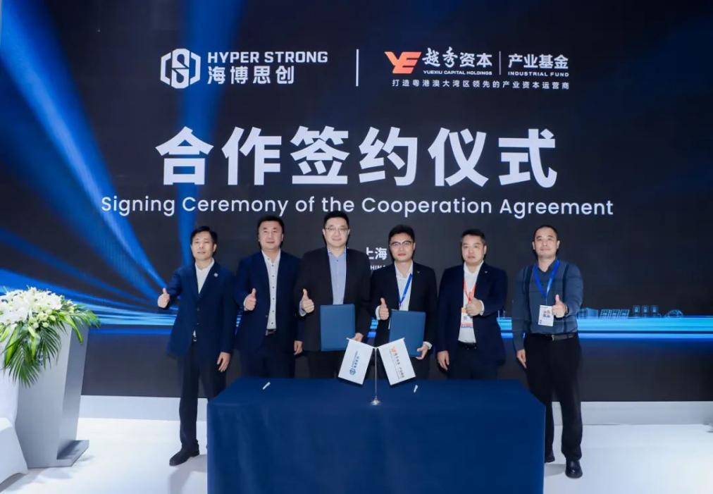 越秀房产基金成立专班 打响出租率保卫战