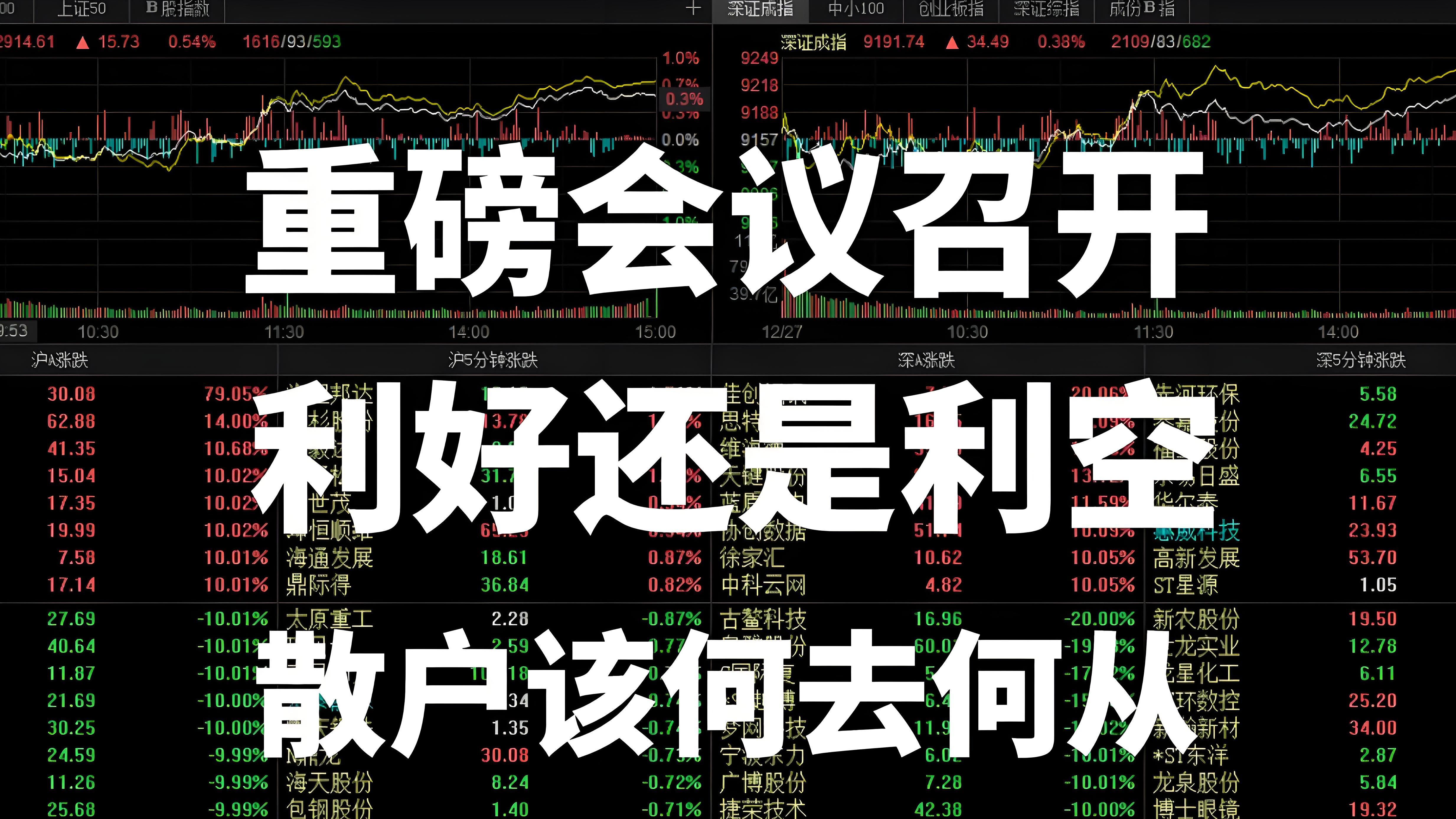 十多家银行齐发声： 严禁信用卡资金流入股市