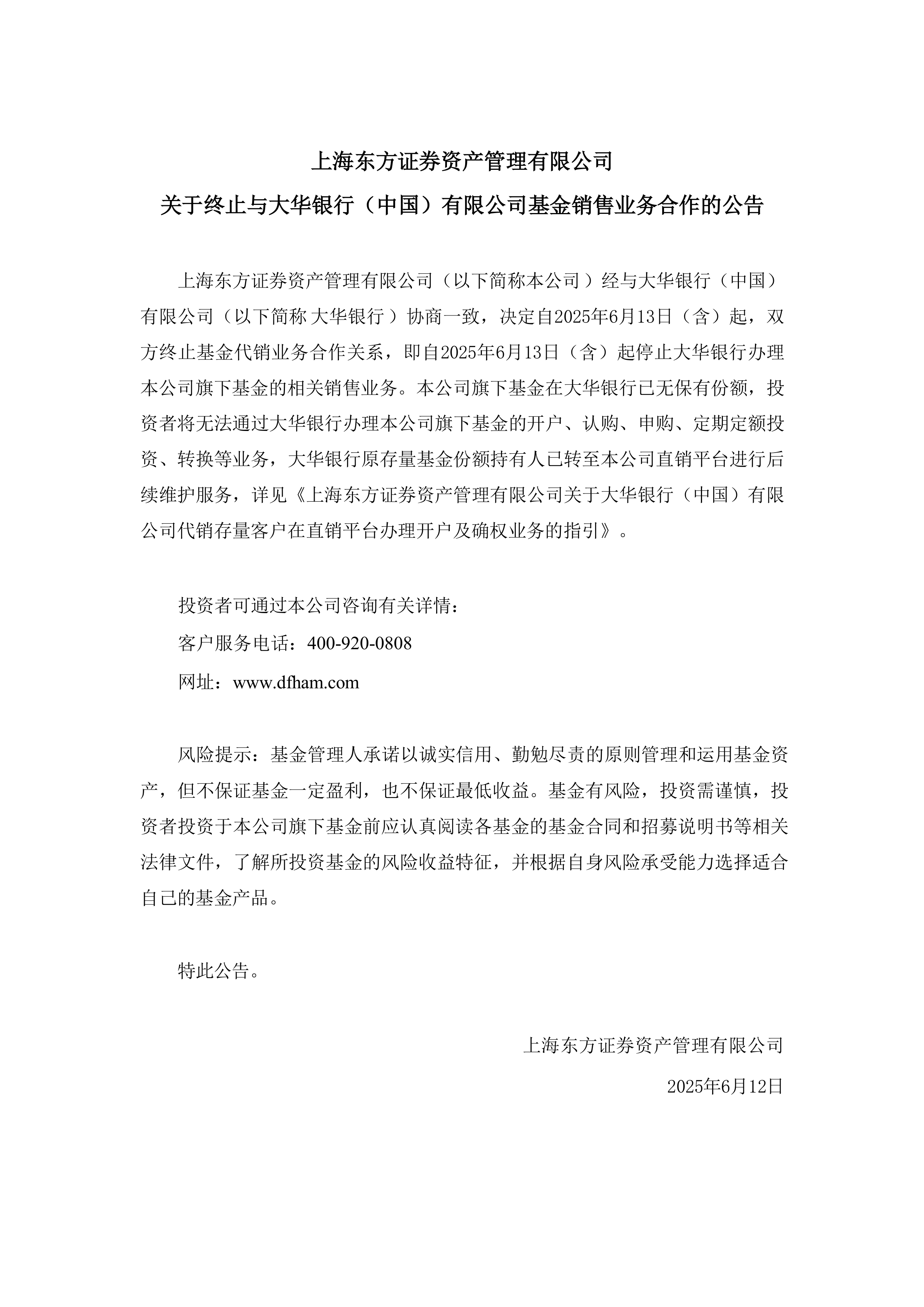股牛强压债市寻顶1.99%，机构建议防守等待反攻，关税警报暂时解除 | 债圈大家说（周刊）