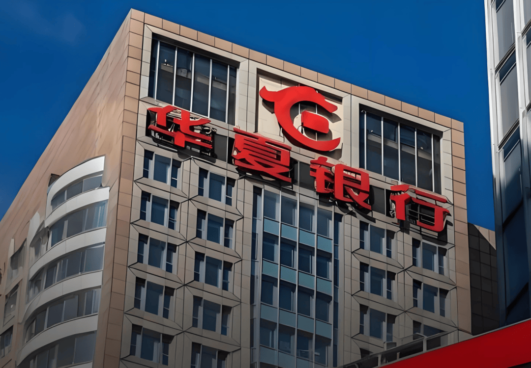 烟台银行多重危机：合规漏洞频现，上半年不良率攀升，资产质量警报拉响