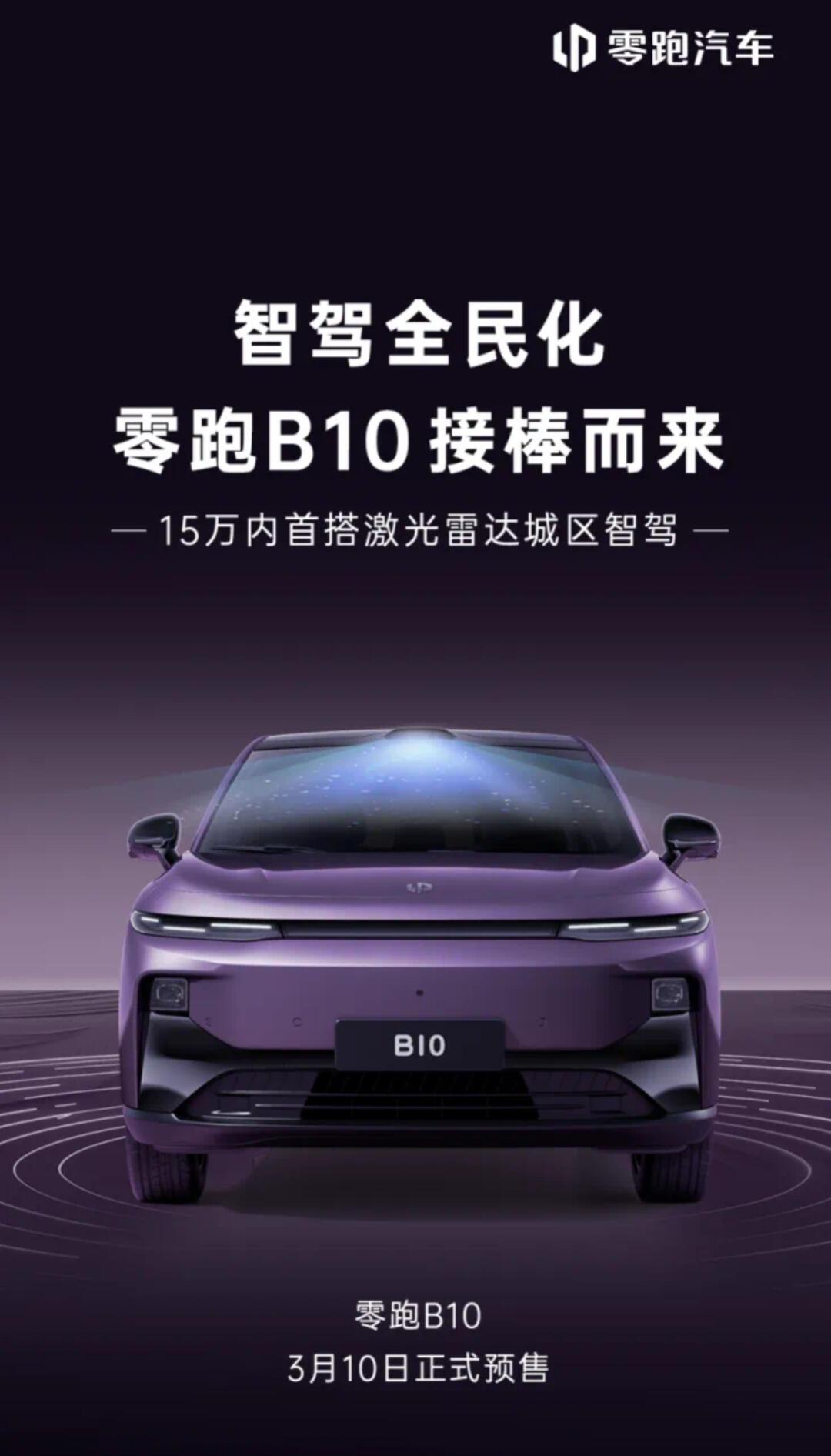 “零跑模式”解决温饱 还能吃好