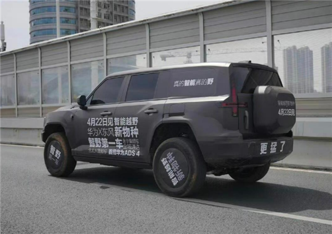 打入30万级越野市场 猛士科技靠“含华量”换销量