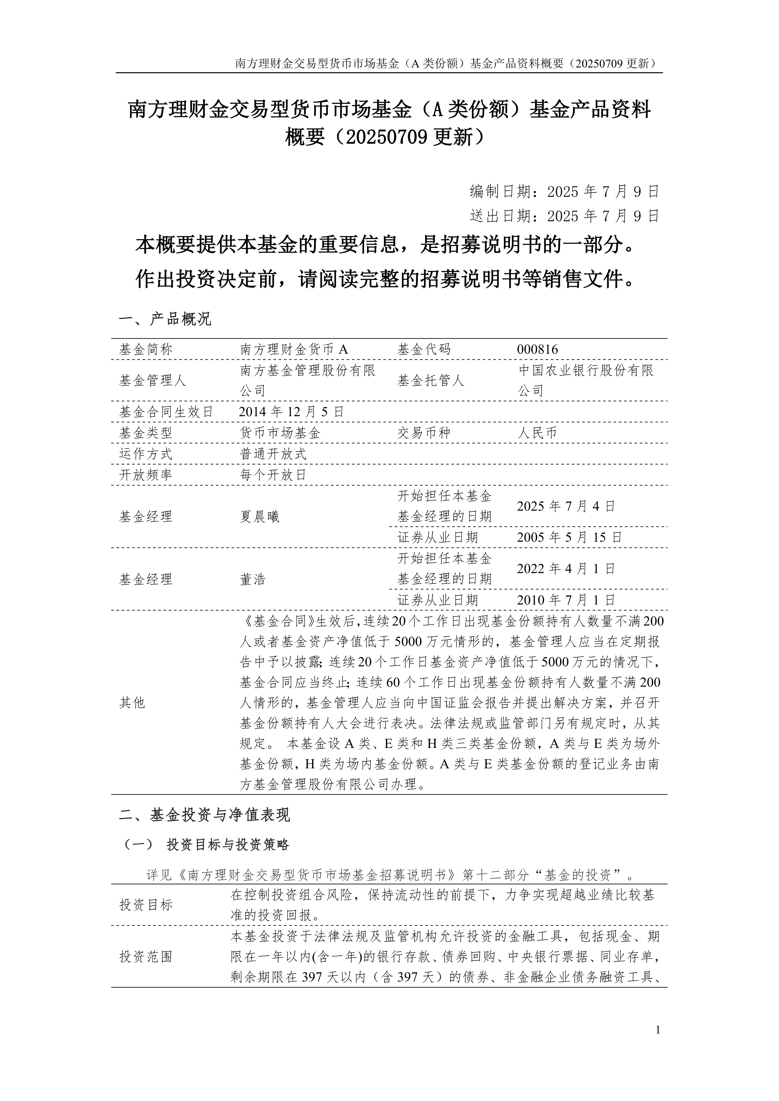 国际货币基金组织警告哥伦比亚财政赤字危机