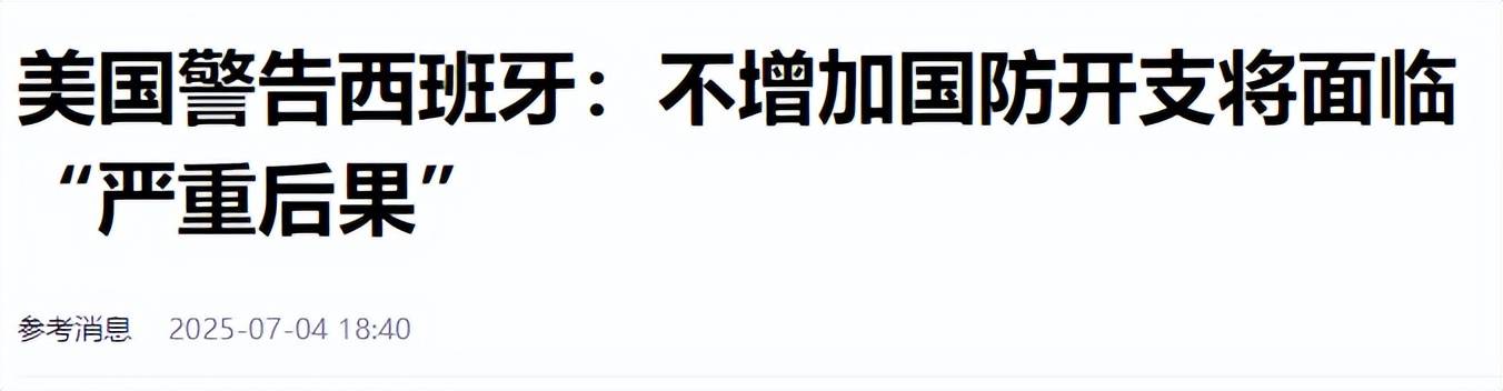 上半年波黑木材业实现贸易顺差5.48亿马克，同比收窄3.7%