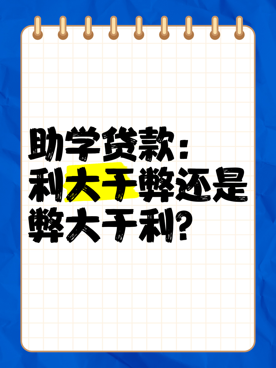 全国学生资助管理中心发布预警，警惕贷款骗局