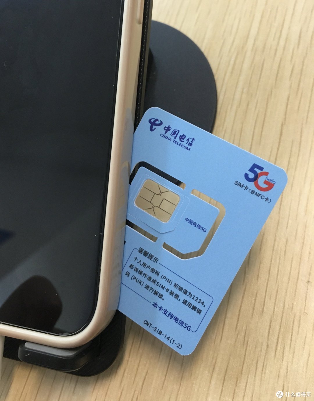 中国电信的增长焦虑：传统通讯业务及天翼云双双降速，“套路贷”风波再添阴霾