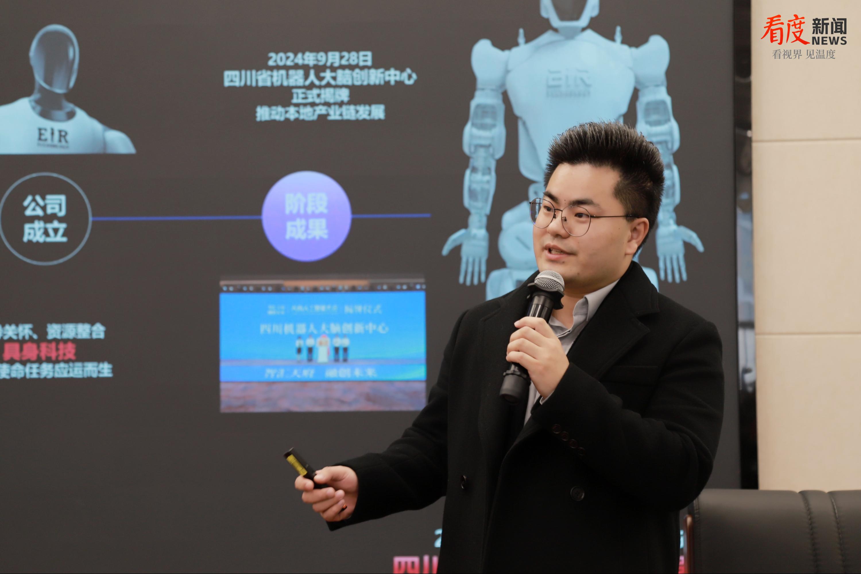 盛通股份：自研AI人形机器人获人形机器人运动会最佳人气奖