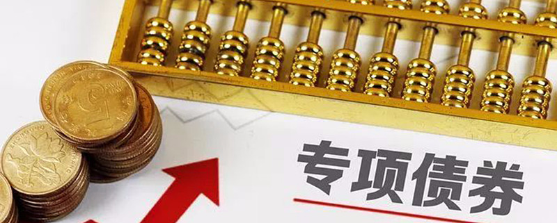 郑州航空港经济综合实验区发布辖区企业境外债和绿债发行支持举措