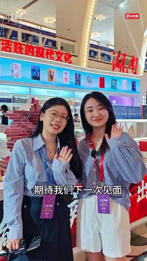 那些亮相上海书展的书和人