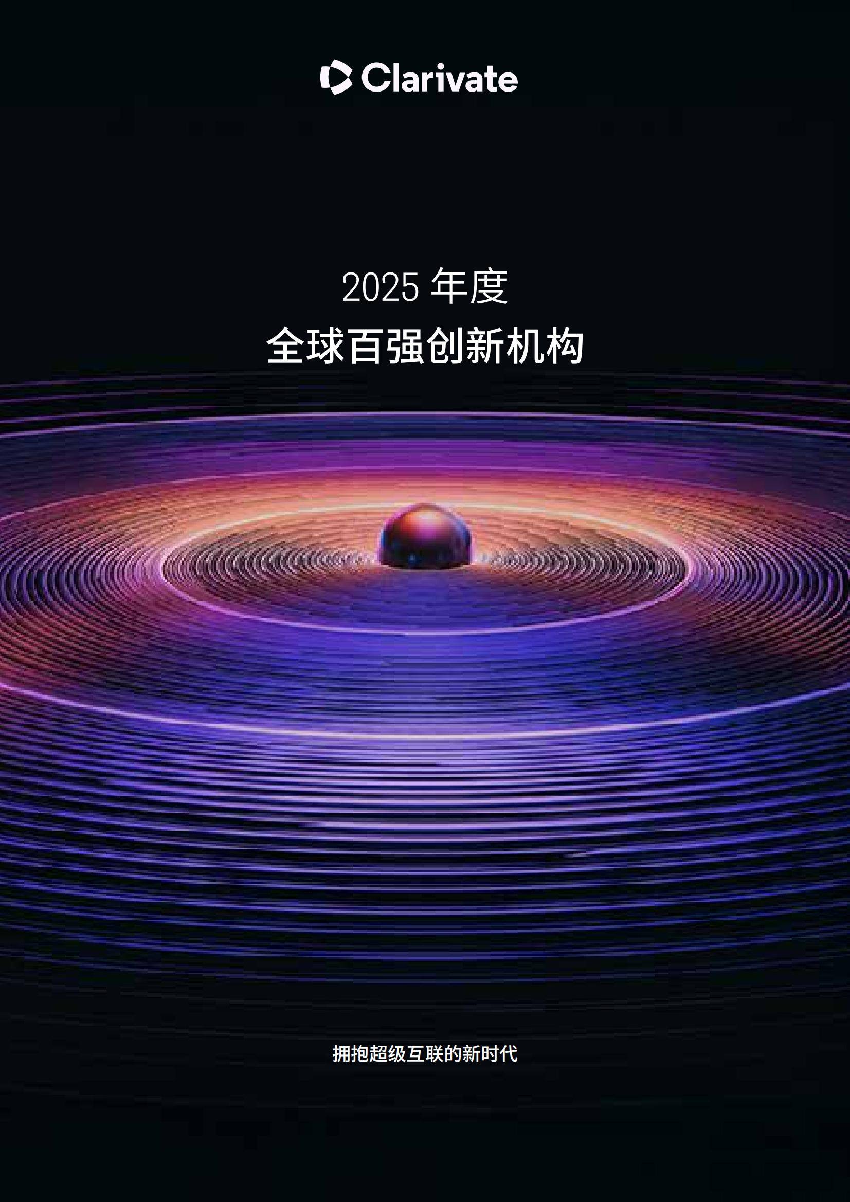 AI搜索时代：当机器成为“首席导购”，品牌如何守住话语权？