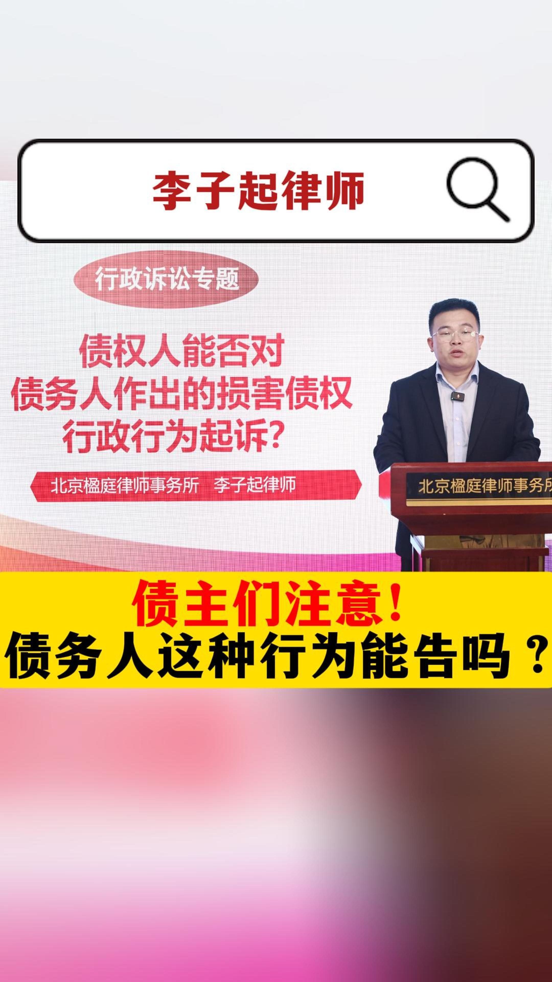 债市日报：8月19日