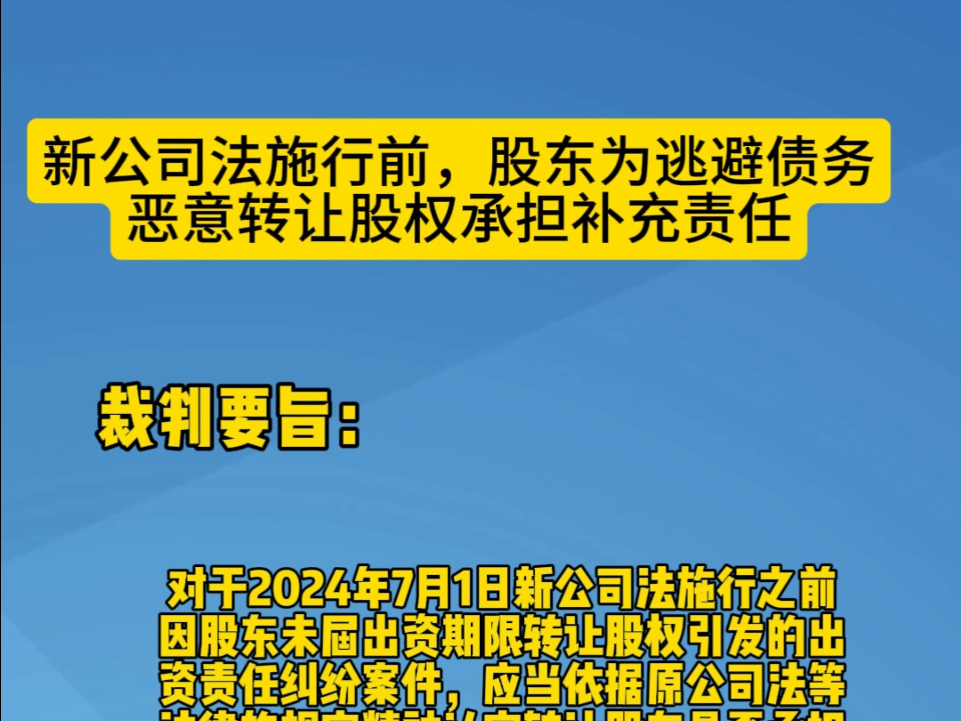 规范类退市新规威力再现 又见两家上市公司完成资金占用整改